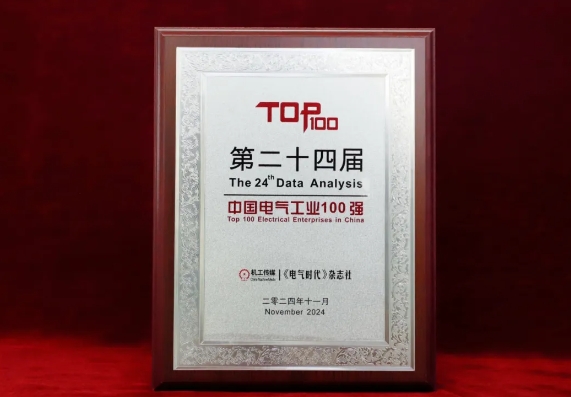 微信截图_20241203182217.png